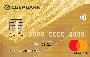 СберБанк - дебетовая Золотая карта
