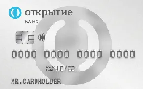 Открытие Opencard Кредитная