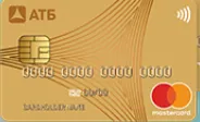 АТБ банк - Универсальная кредитная карта