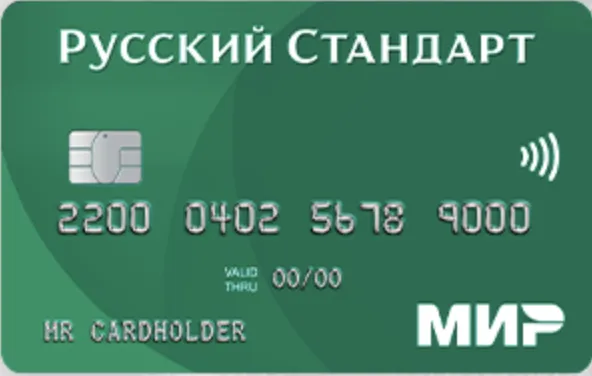Банк Русский Стандарт - Кредитная карта МИР 130 дней без процентов