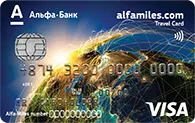 Альфа-Банк AlfaMiles Кредитная